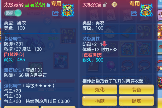 微信图片_20260901233038_25_16028.png