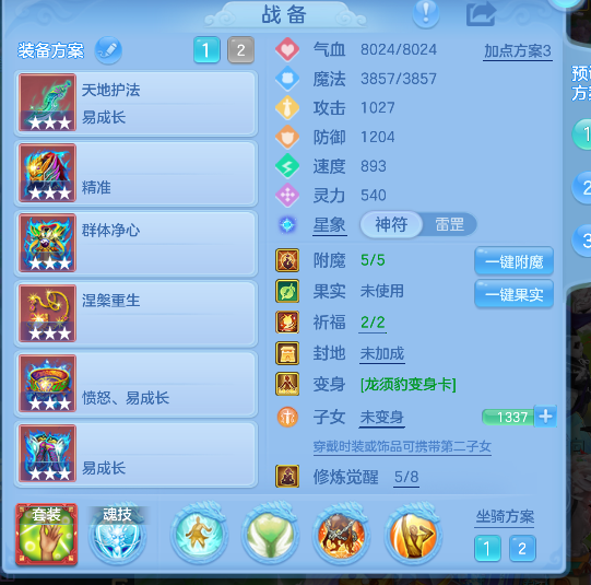 微信图片_20260901232935_22_16028.png
