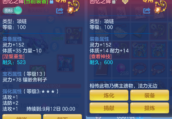 微信图片_20260901233104_28_16028.png