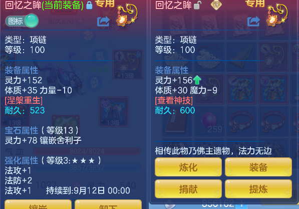 微信图片_20260901233222_29_16028.png