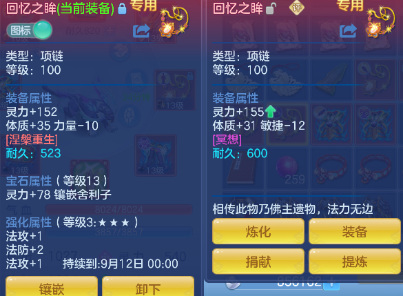 微信图片_20260901233222_30_16028.png