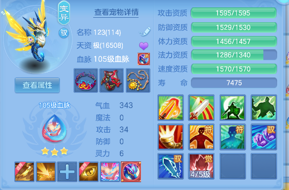 微信图片_20260901233410_37_16028.png