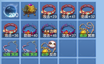 微信图片_20260901235547_79_16028.png