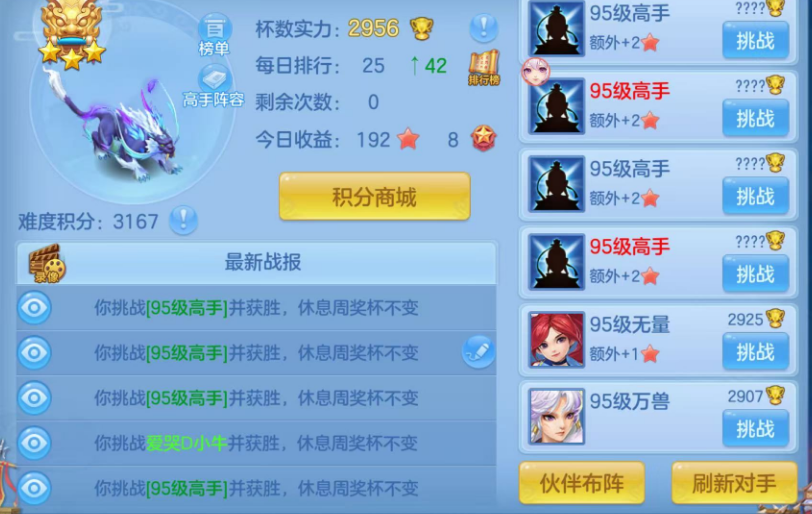 微信图片_20260902092341_14_16042.png