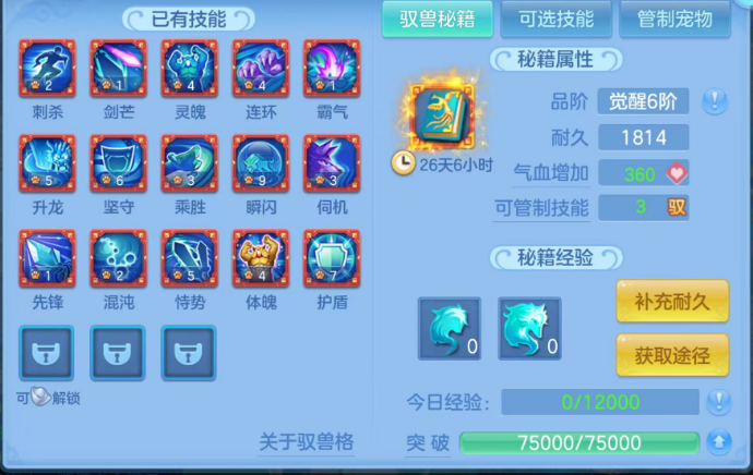 微信图片_20260902092812_19_16042.png
