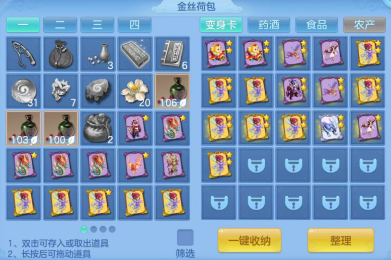 微信图片_20260902092341_15_16042.png