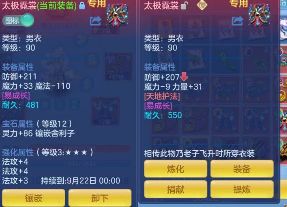 微信图片_20260902093843_34_16042.png