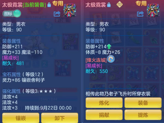 微信图片_20260902093843_33_16042.png