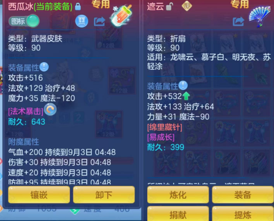 微信图片_20260902093843_38_16042.png