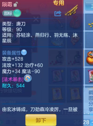 微信图片_20260902094913_41_16042.png