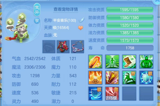 微信图片_20260902095846_64_16042.png