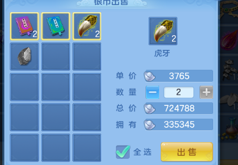 微信图片_20260902142805_4_16086.png