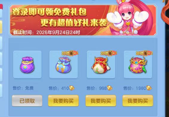 微信图片_20260902142834_10_16086.jpg