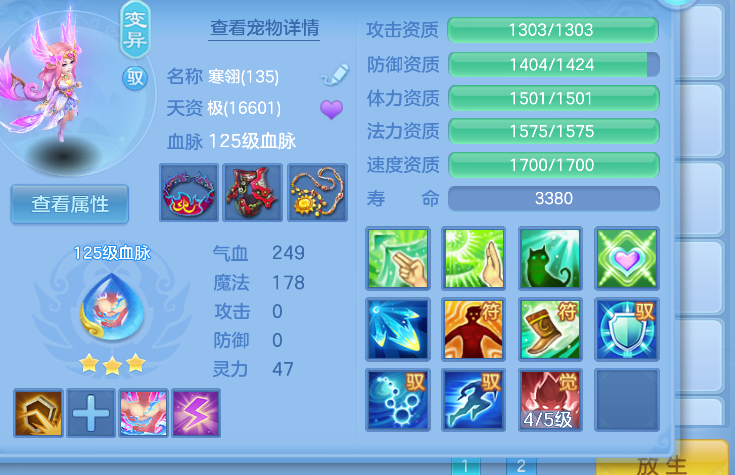 微信图片_20260902142618_10_16085.png
