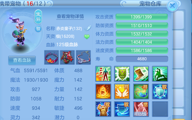 微信图片_20260902142620_15_16085.png