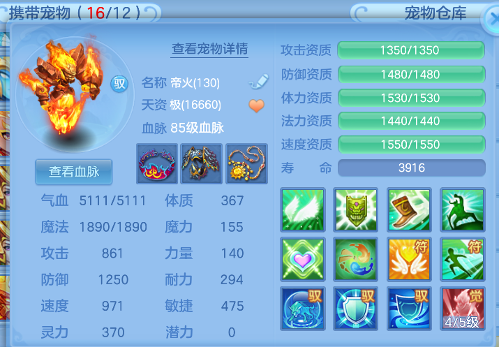 微信图片_20260902142620_18_16085.png