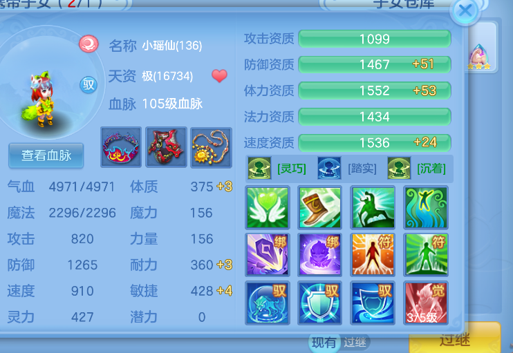 微信图片_20260902142620_20_16085.png