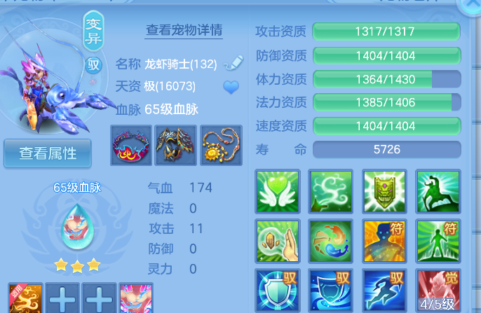 微信图片_20260902142620_16_16085.png