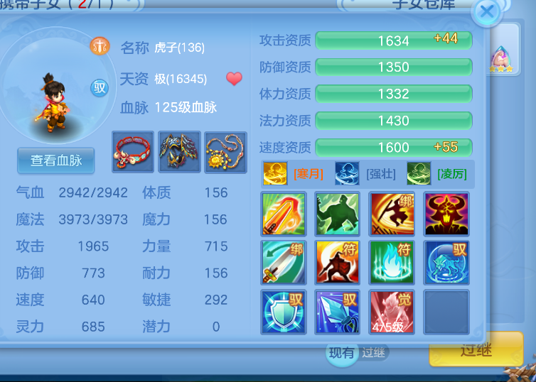 微信图片_20260902142620_19_16085.png