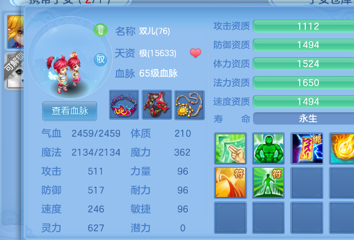 微信图片_20260902142620_21_16085.png