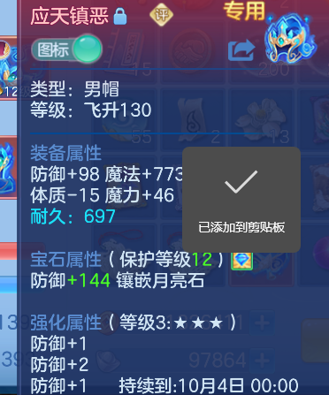 微信图片_20260902145408_36_16085.png