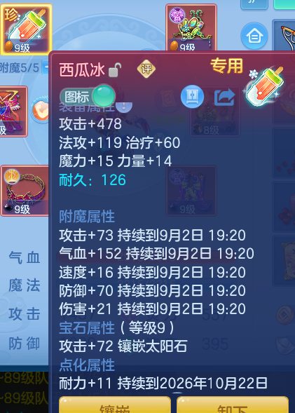 微信图片_20260902100218_19_5864.png
