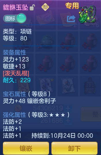 微信图片_20260902100238_23_5864.png