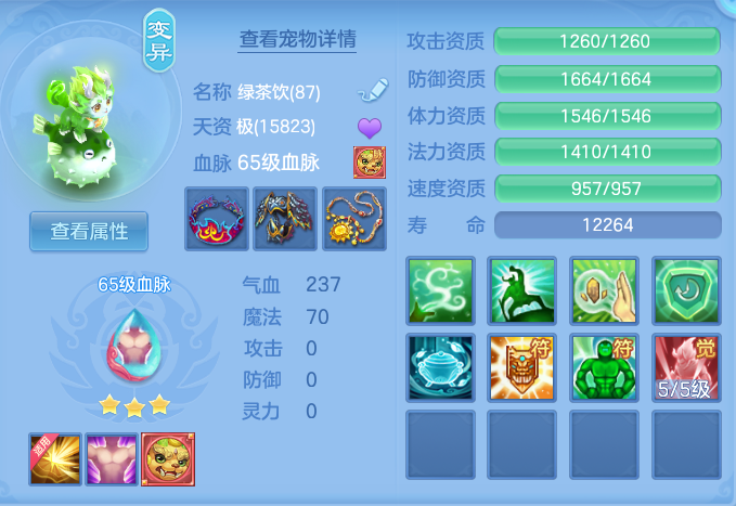 微信图片_20260902100314_28_5864.png