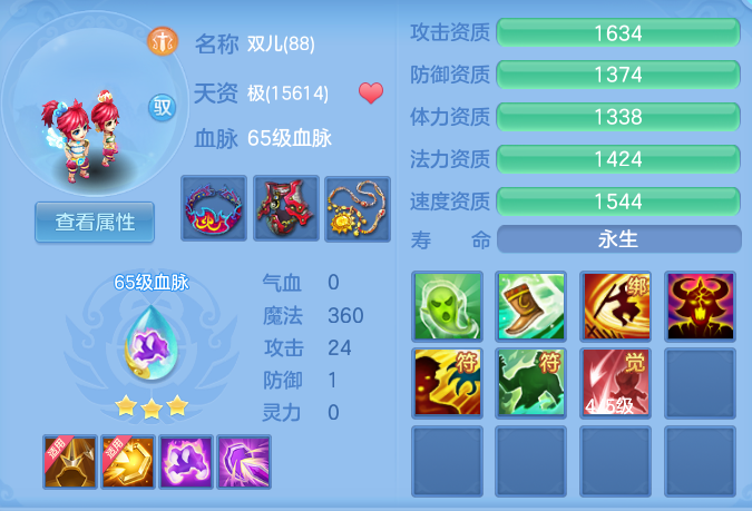 微信图片_20260902100424_38_5864.png