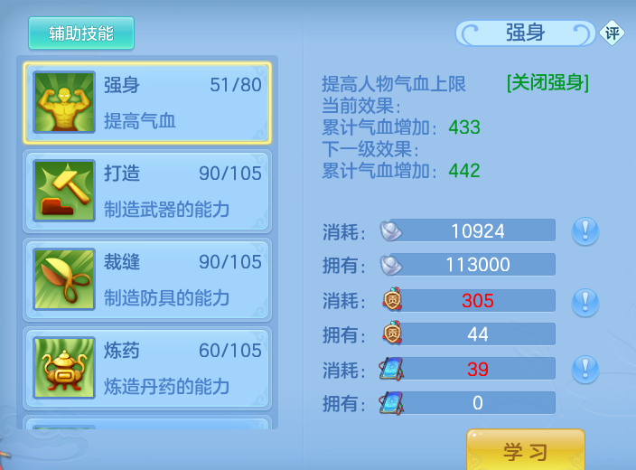 ScreenShot_2026-09-02_151035_170.png