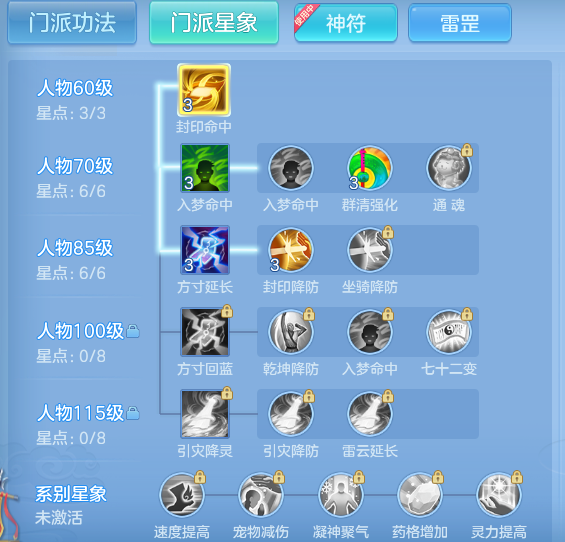 ScreenShot_2026-09-02_151024_950.png