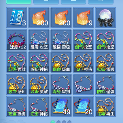 ScreenShot_2026-09-02_151118_153.png