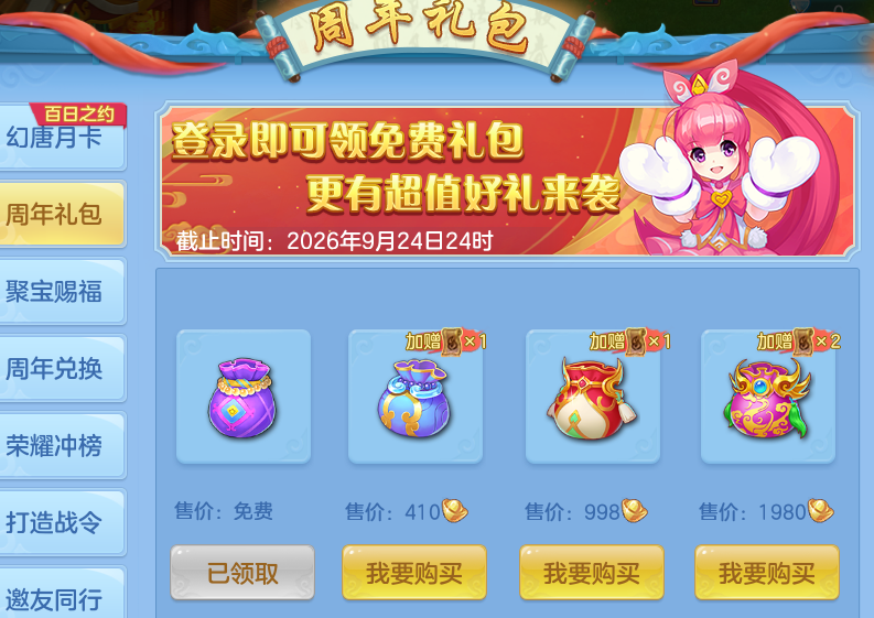 ScreenShot_2026-09-02_151149_274.png