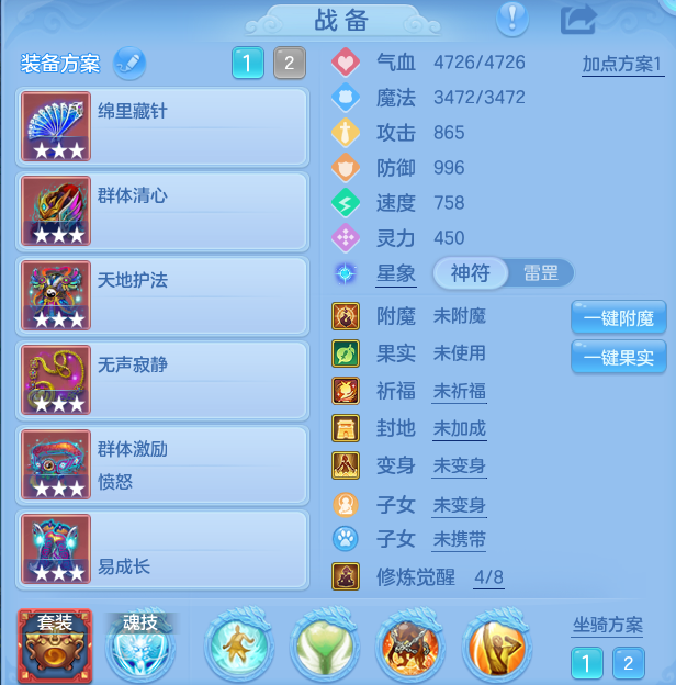 ScreenShot_2026-09-02_150628_554.png