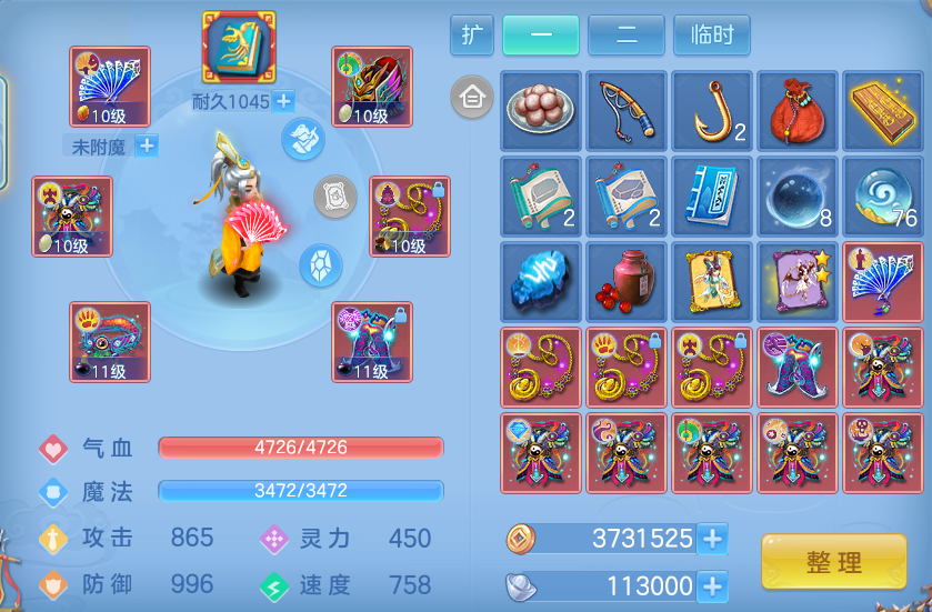 ScreenShot_2026-09-02_150635_627.png