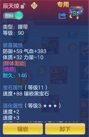 ScreenShot_2026-09-02_150650_163.png