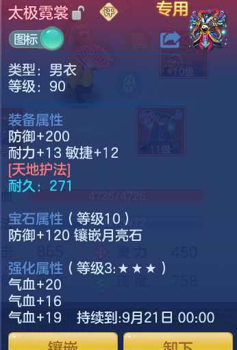 ScreenShot_2026-09-02_150645_577.png
