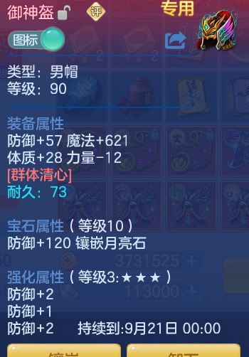 ScreenShot_2026-09-02_150656_786.png