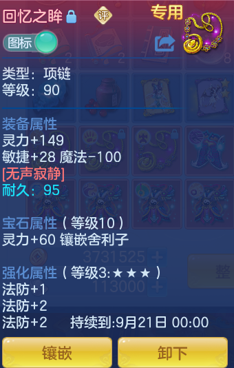ScreenShot_2026-09-02_150701_515.png
