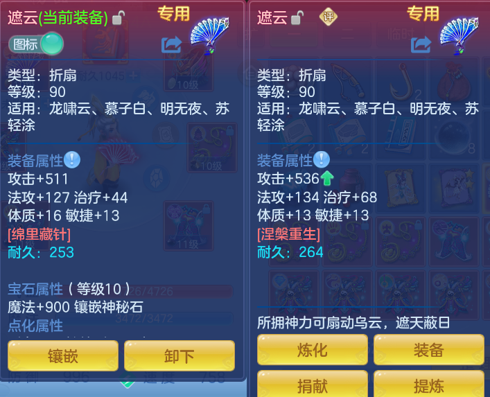 ScreenShot_2026-09-02_150711_626.png