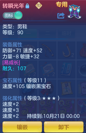 ScreenShot_2026-09-02_150705_666.png