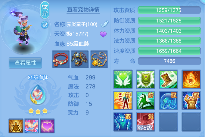 ScreenShot_2026-09-02_150755_347.png