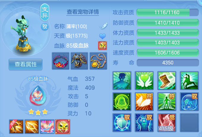 ScreenShot_2026-09-02_150812_372.png
