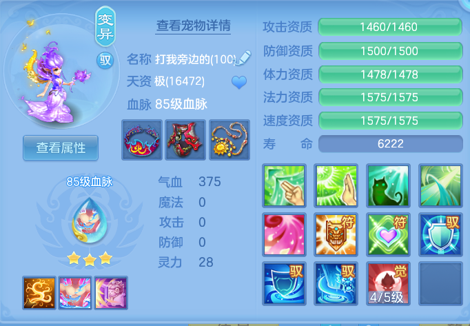 ScreenShot_2026-09-02_150801_243.png