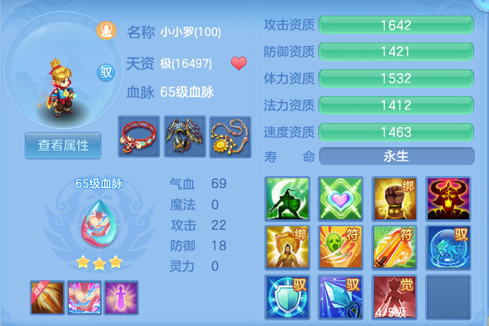 ScreenShot_2026-09-02_151002_402.png
