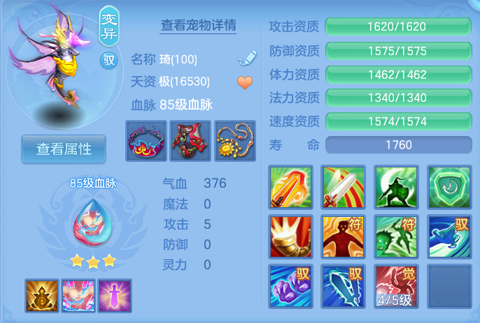 ScreenShot_2026-09-02_150951_048.png