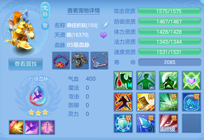 ScreenShot_2026-09-02_150817_689.png