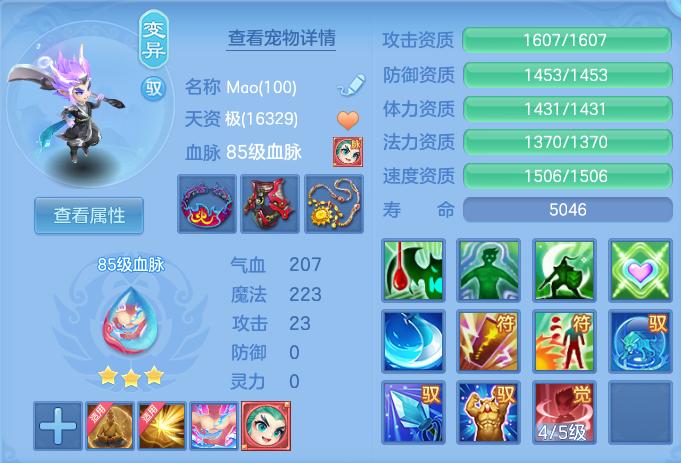 ScreenShot_2026-09-02_150829_973.png