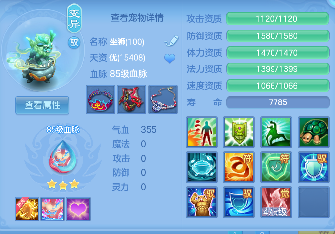 ScreenShot_2026-09-02_150824_619.png