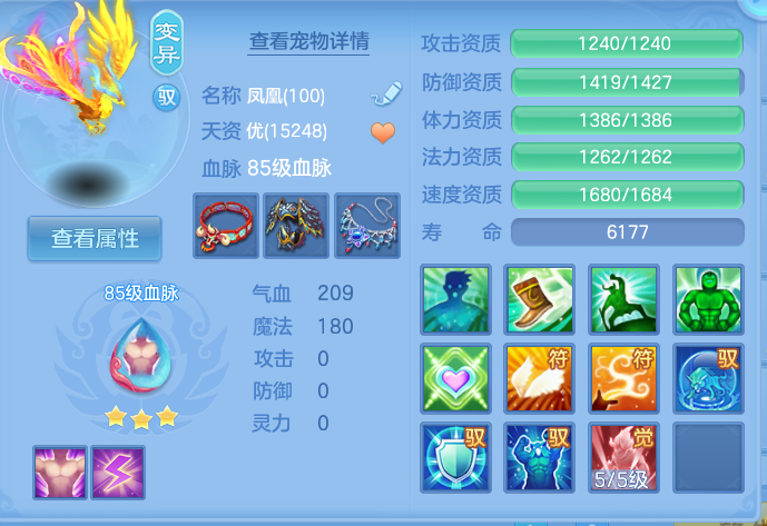 ScreenShot_2026-09-02_150840_931.png